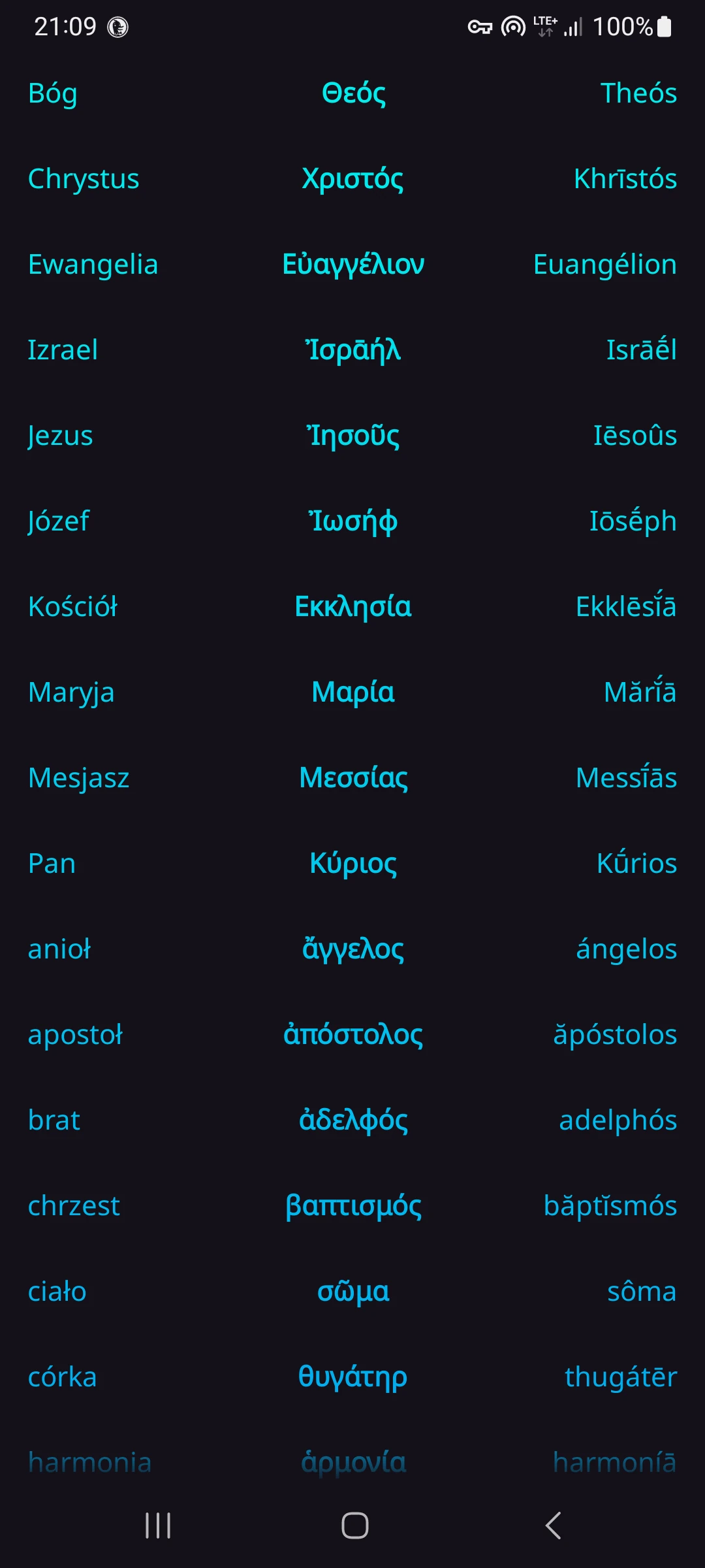 Zrzut ekranu 2/8 aplikacji Alfa & Omega